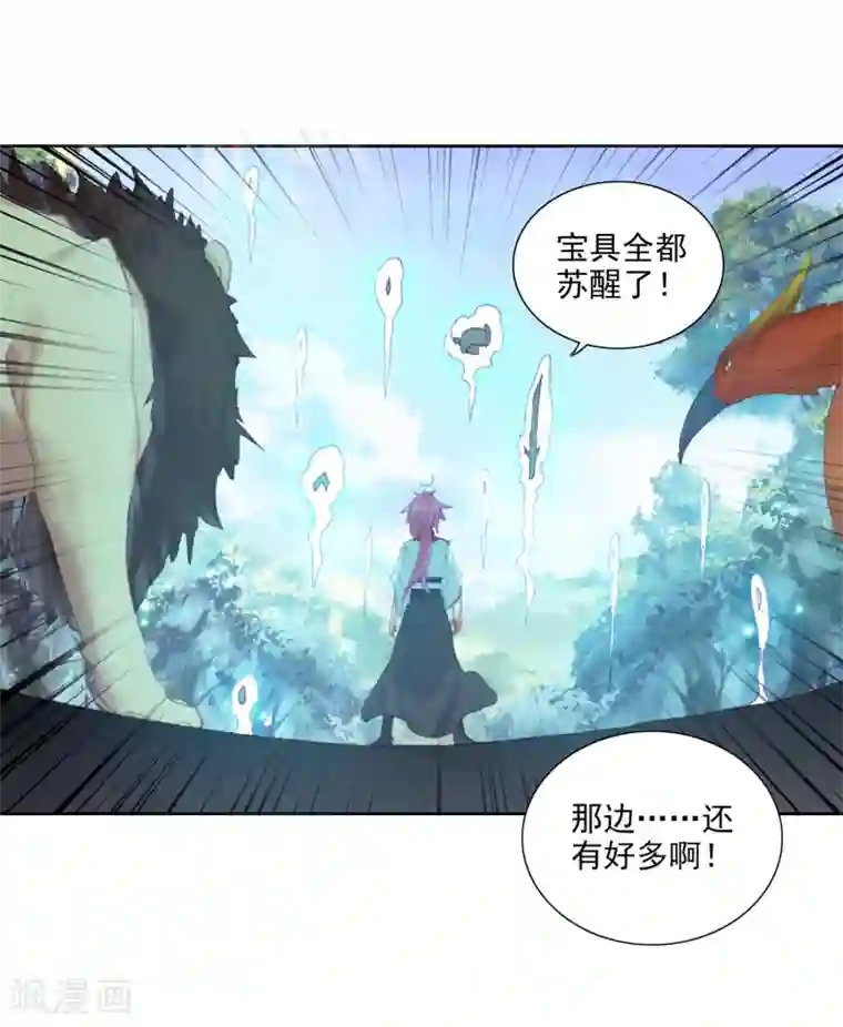 完美世界第293话 神潮3