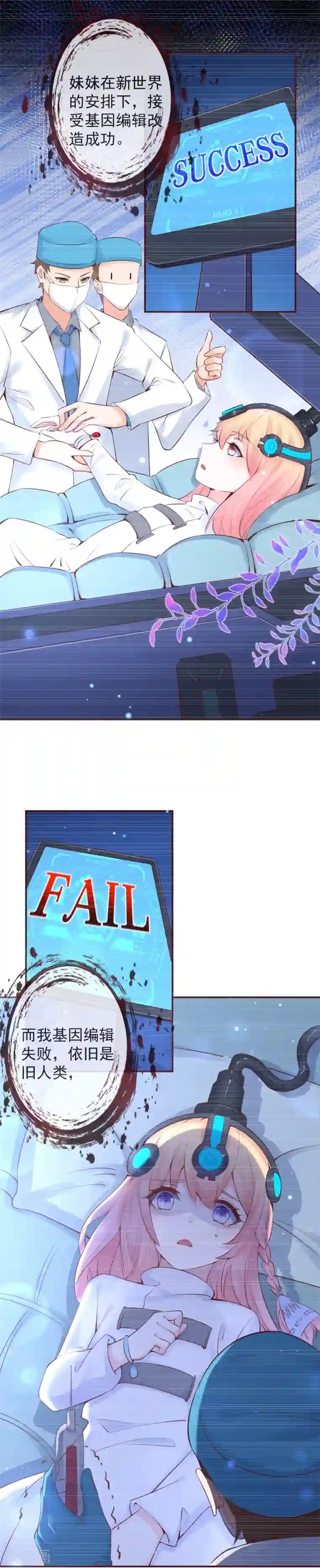 霸道帝少:卧底甜心休想逃第28话 颜未晓的下落