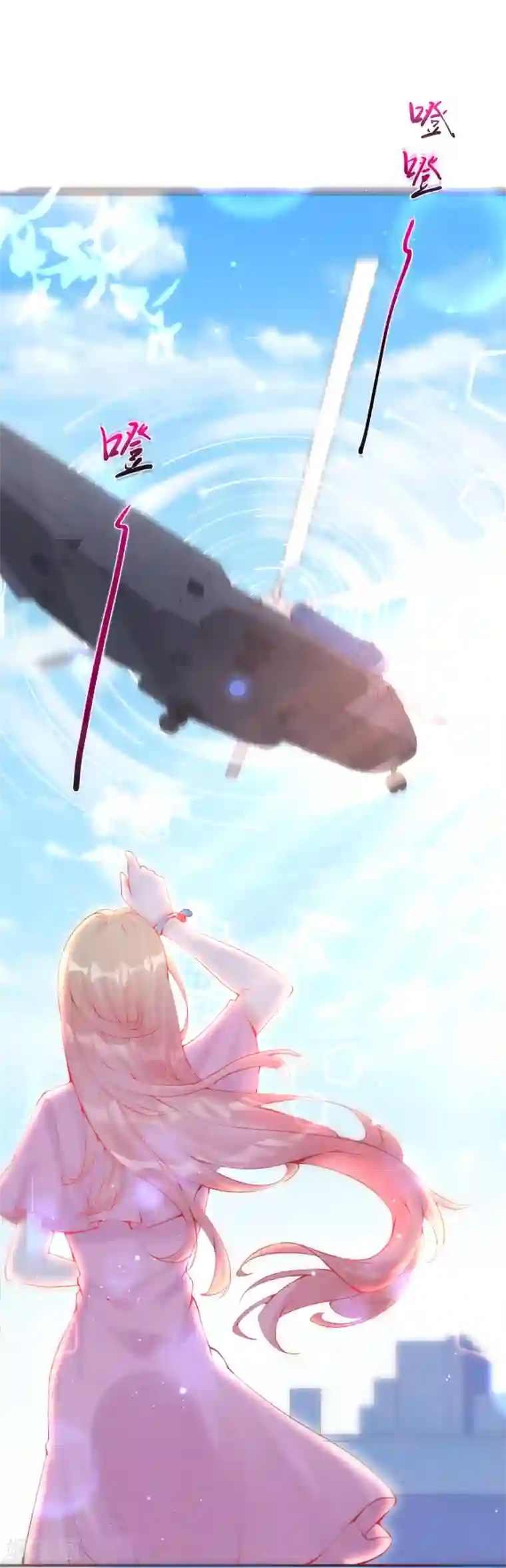 霸道帝少:卧底甜心休想逃第29话 她不是你能碰的