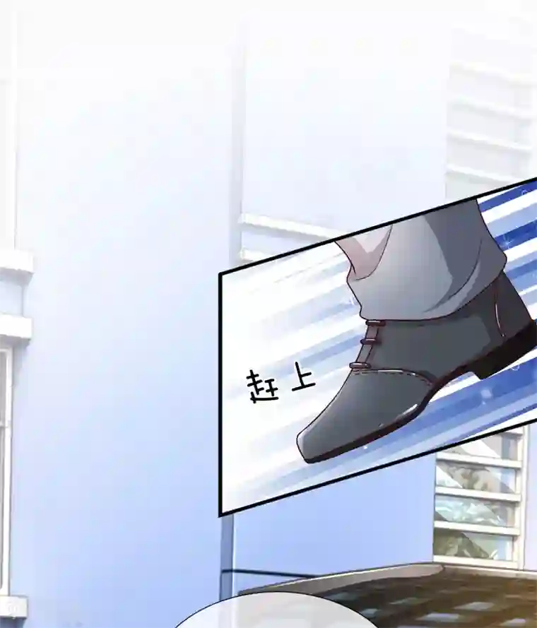 重生之影后谋略第203话 疑心办好事