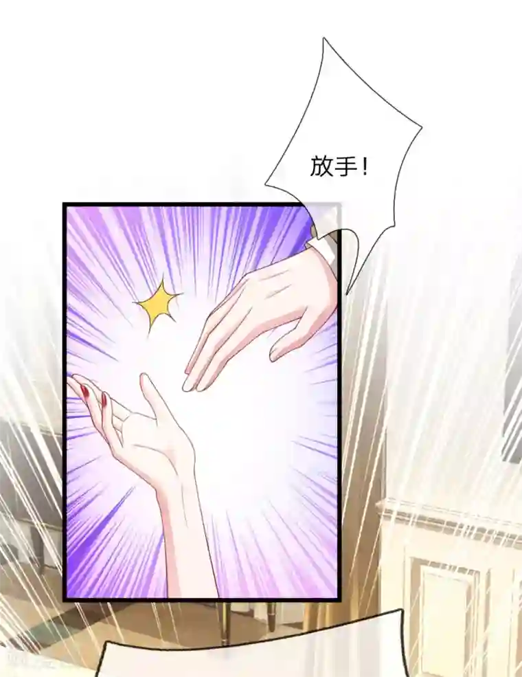 重生之影后谋略第204话 两全其美