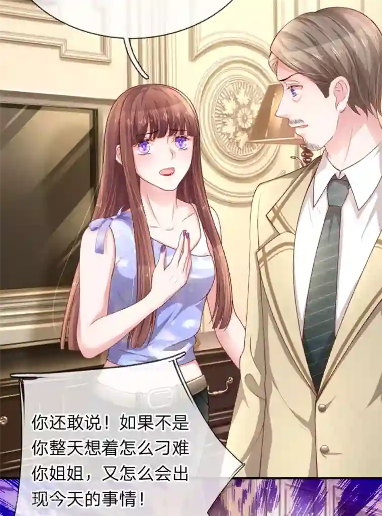 重生之影后谋略第204话 两全其美