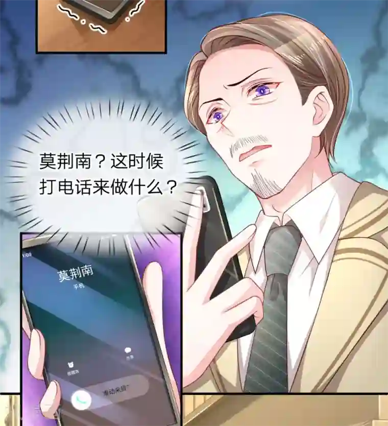 重生之影后谋略第204话 两全其美