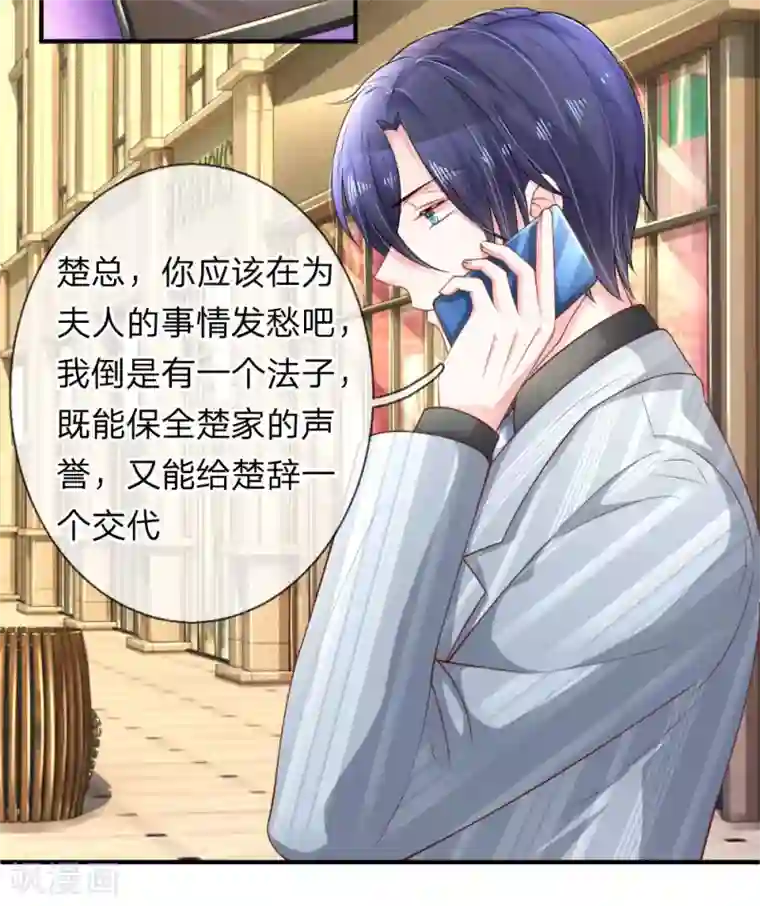 重生之影后谋略第204话 两全其美