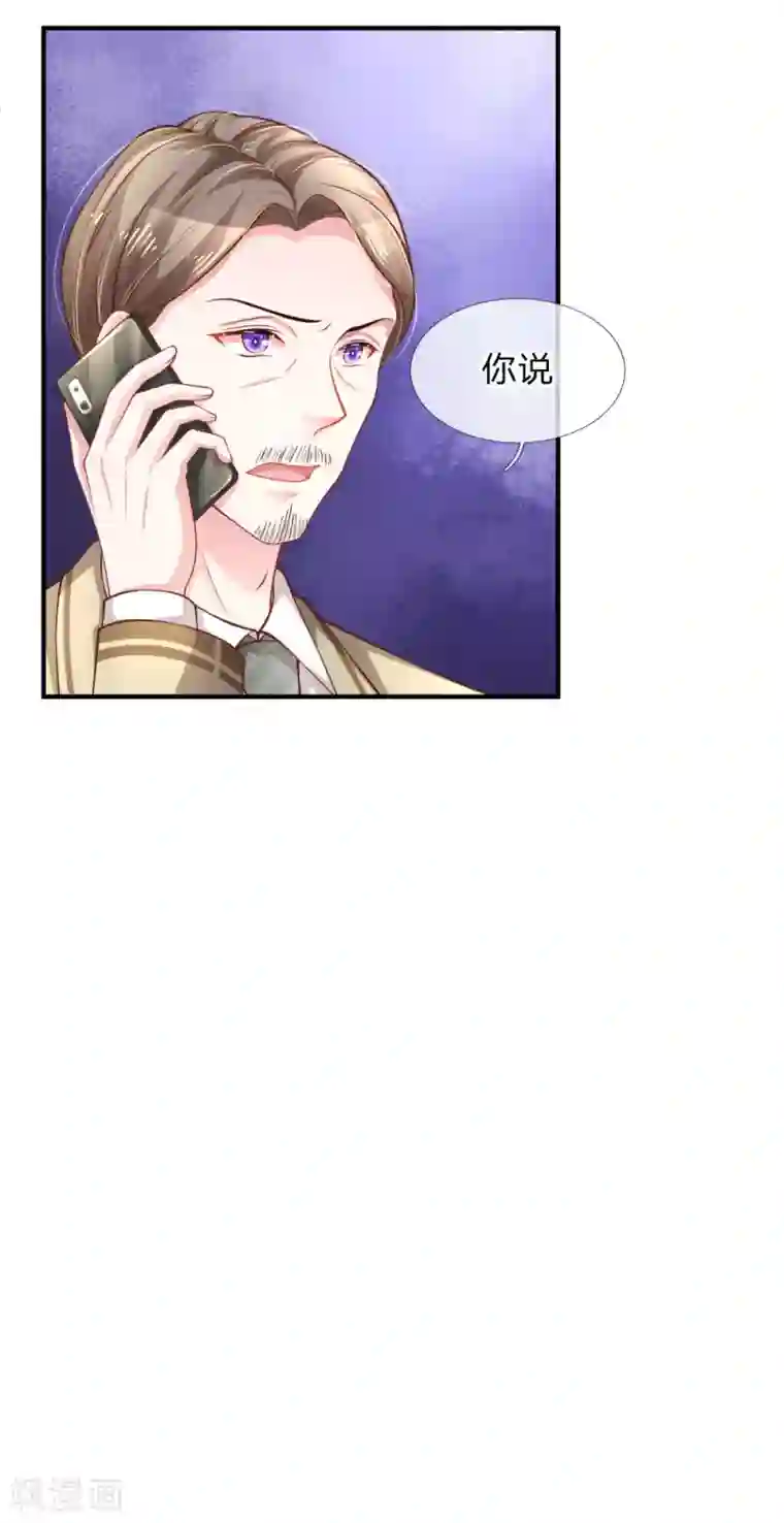 重生之影后谋略第204话 两全其美