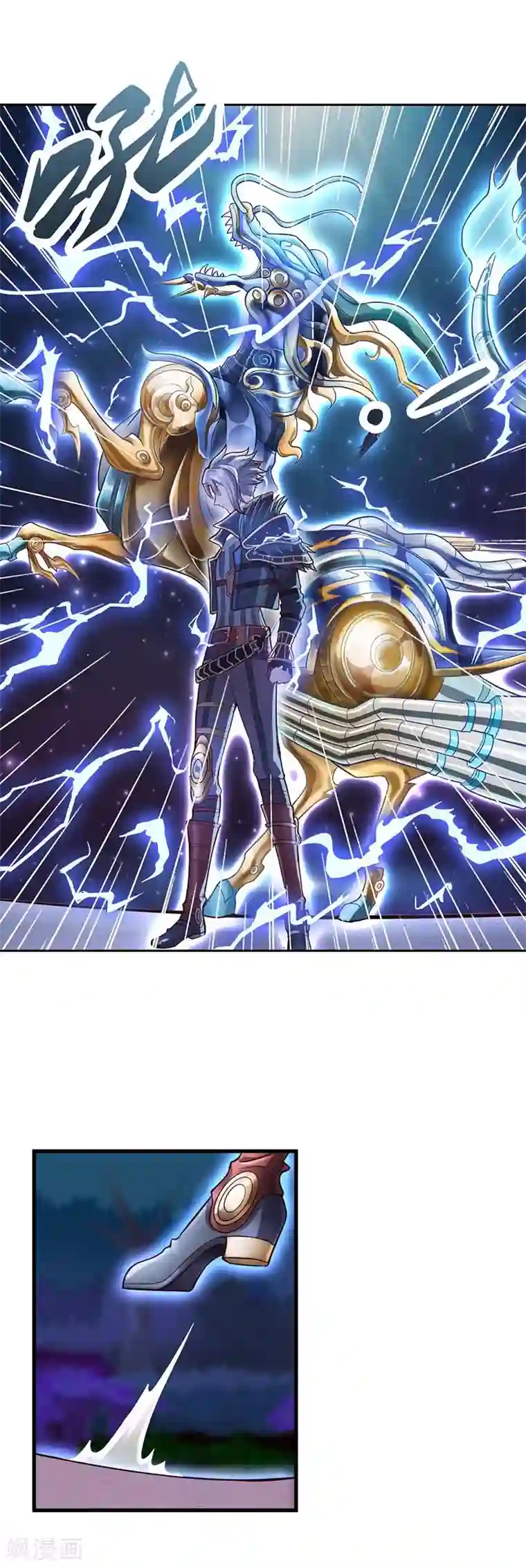 精灵梦叶罗丽第八季第13话
