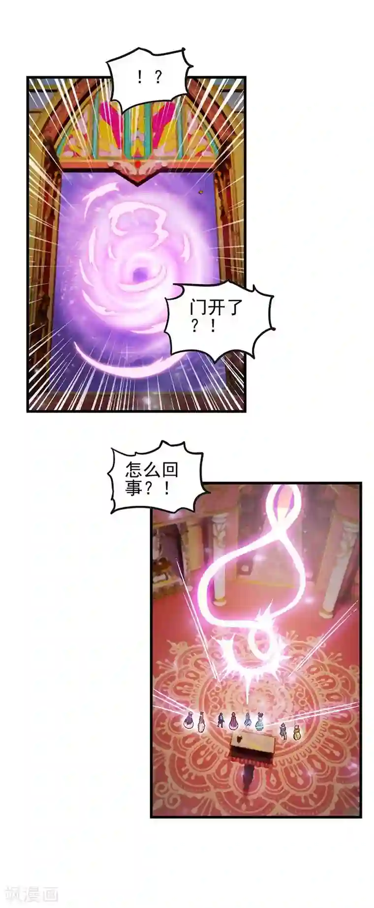 精灵梦叶罗丽第八季第13话