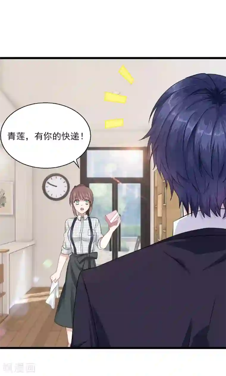 梦间集天鹅座第26话 斯内克请假