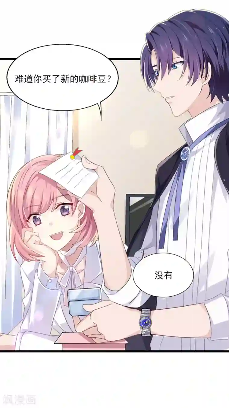 梦间集天鹅座第26话 斯内克请假