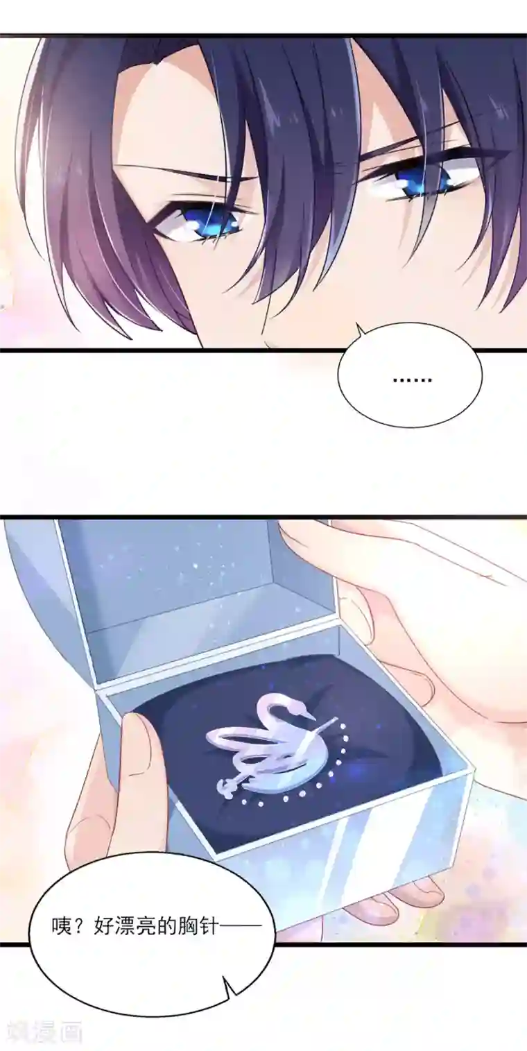 梦间集天鹅座第26话 斯内克请假