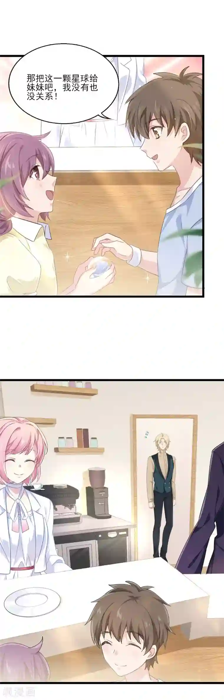 梦间集天鹅座第26话 斯内克请假