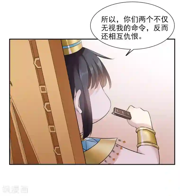 人质恋人番外篇4 白色情人节2