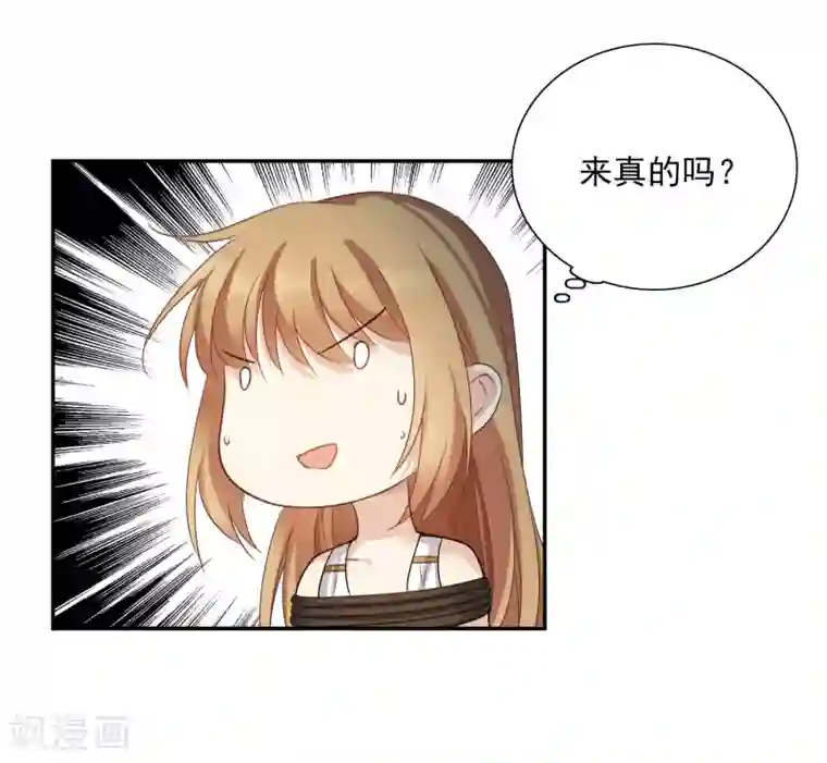 人质恋人番外篇4 白色情人节2