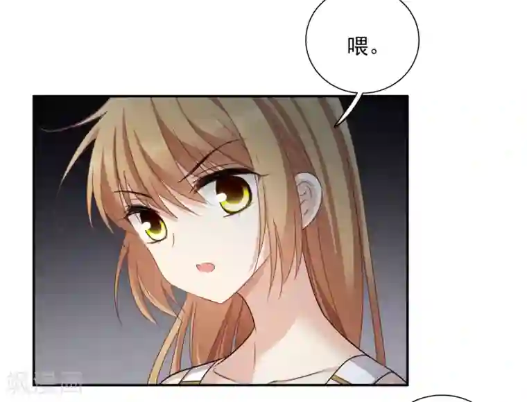 人质恋人番外篇4 白色情人节2