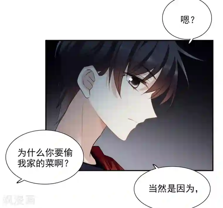 人质恋人番外篇4 白色情人节2