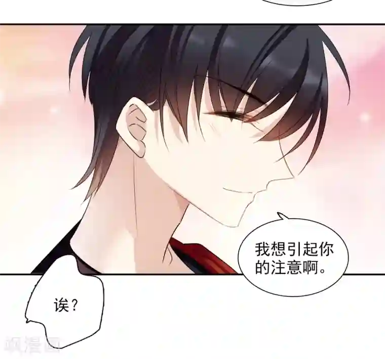 人质恋人番外篇4 白色情人节2