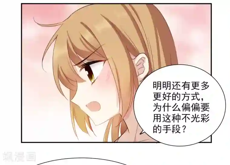 人质恋人番外篇4 白色情人节2