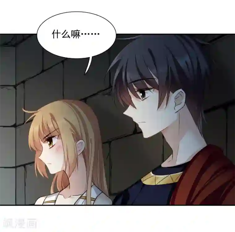 人质恋人番外篇4 白色情人节2