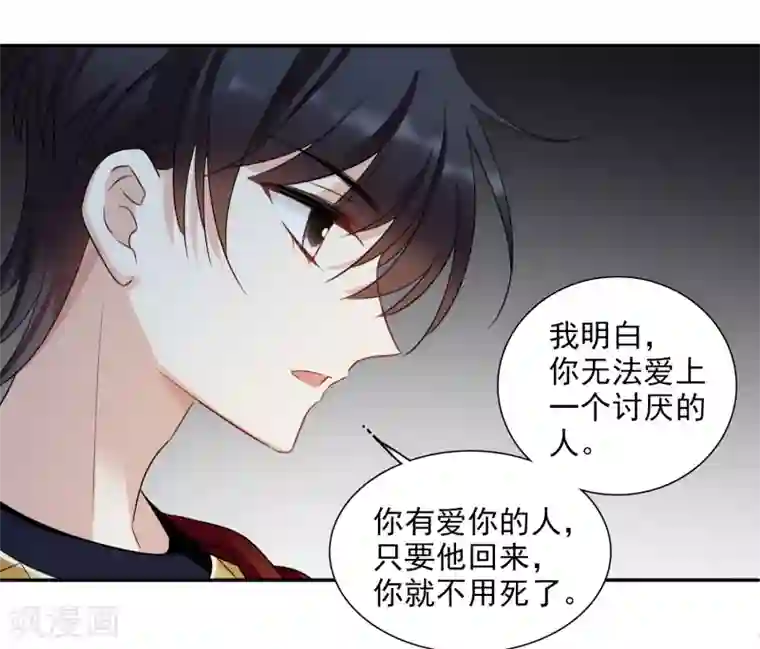 人质恋人番外篇4 白色情人节2