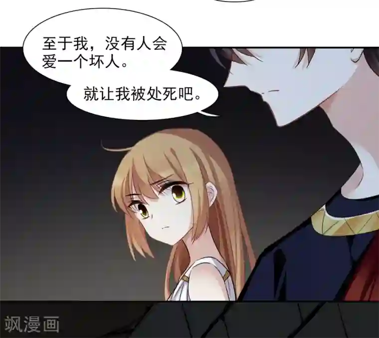 人质恋人番外篇4 白色情人节2