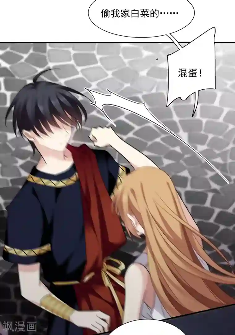 人质恋人番外篇4 白色情人节2