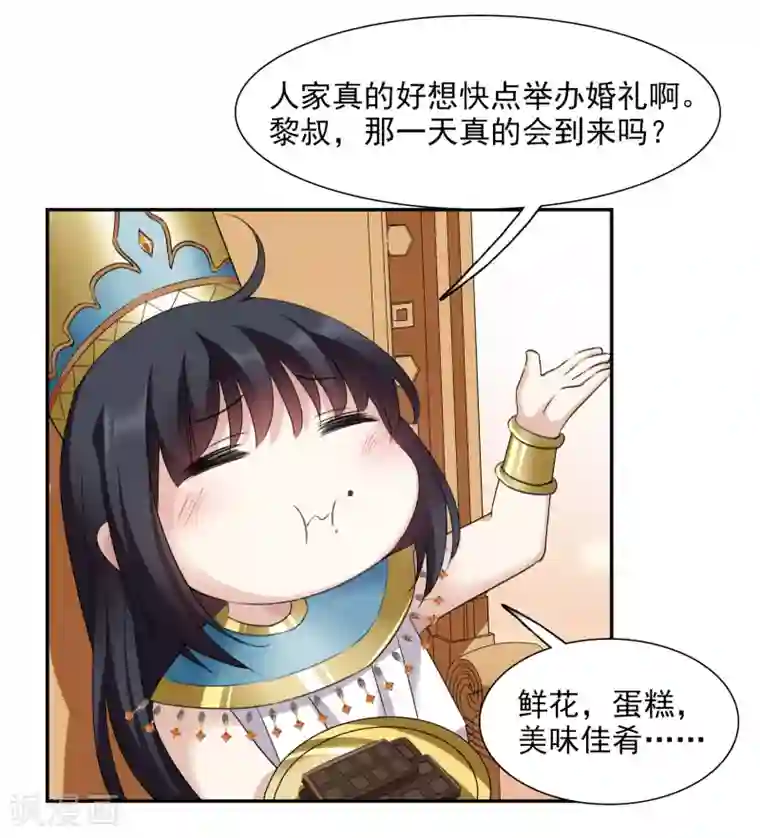 人质恋人番外篇4 白色情人节2