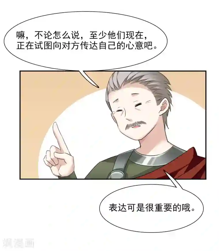 人质恋人番外篇4 白色情人节2