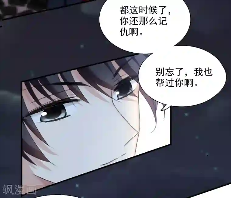 人质恋人番外篇4 白色情人节2