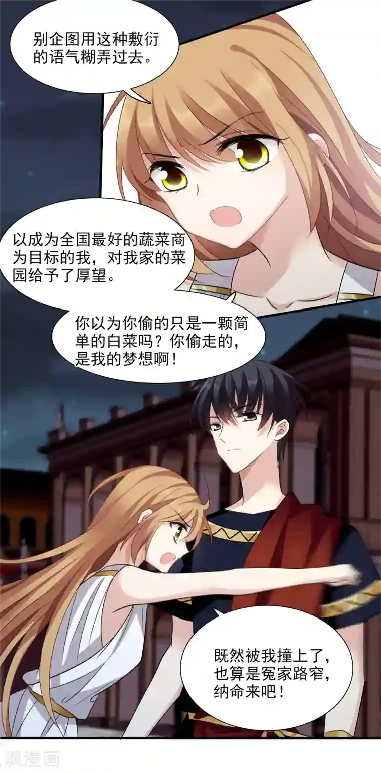 人质恋人番外篇4 白色情人节2