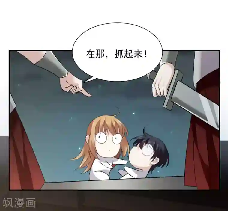 人质恋人番外篇4 白色情人节2