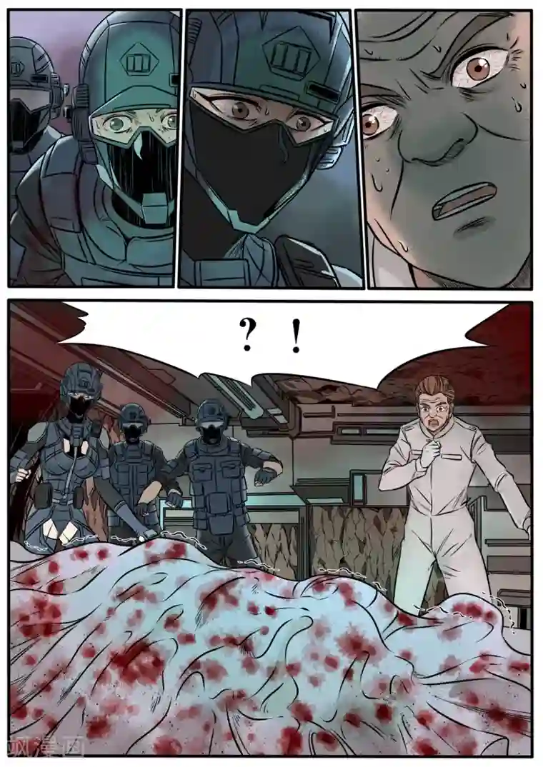 熊猫侠齐天第93话 异样尸变