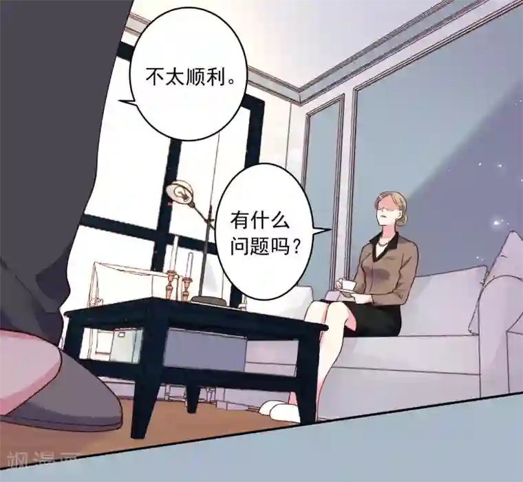我被总裁黑上了！第278话