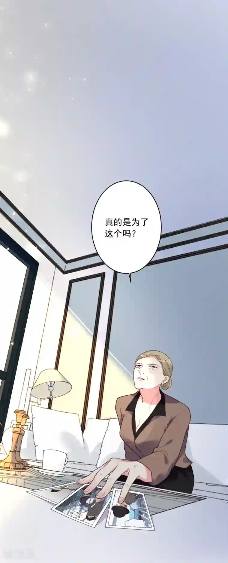 我被总裁黑上了！第278话