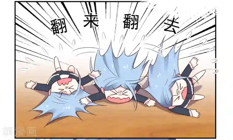 我被总裁黑上了！第278话