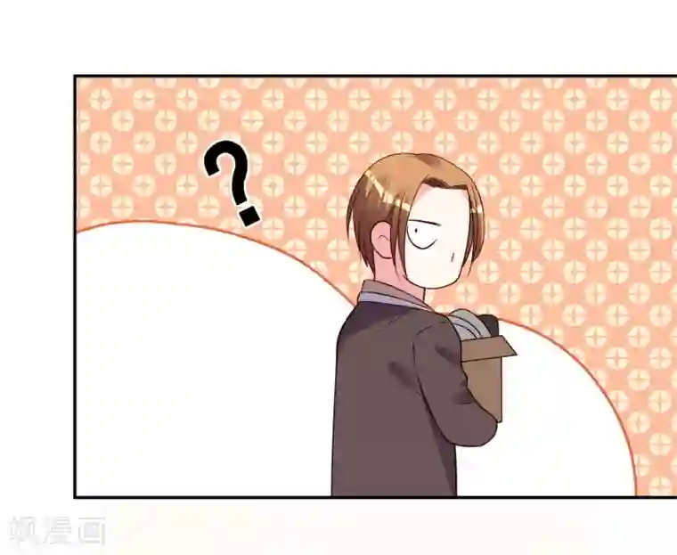 我被总裁黑上了！第279话