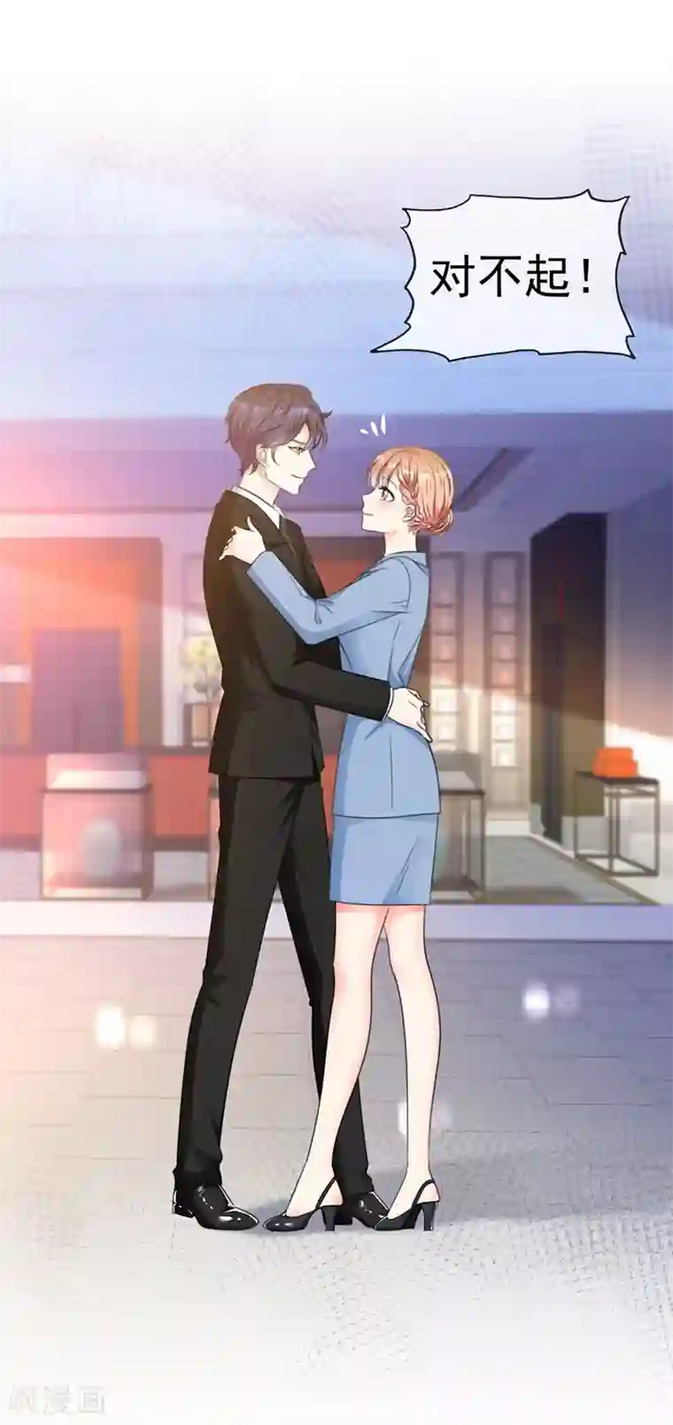 魔王的专属甜心第39话 心跳得好快