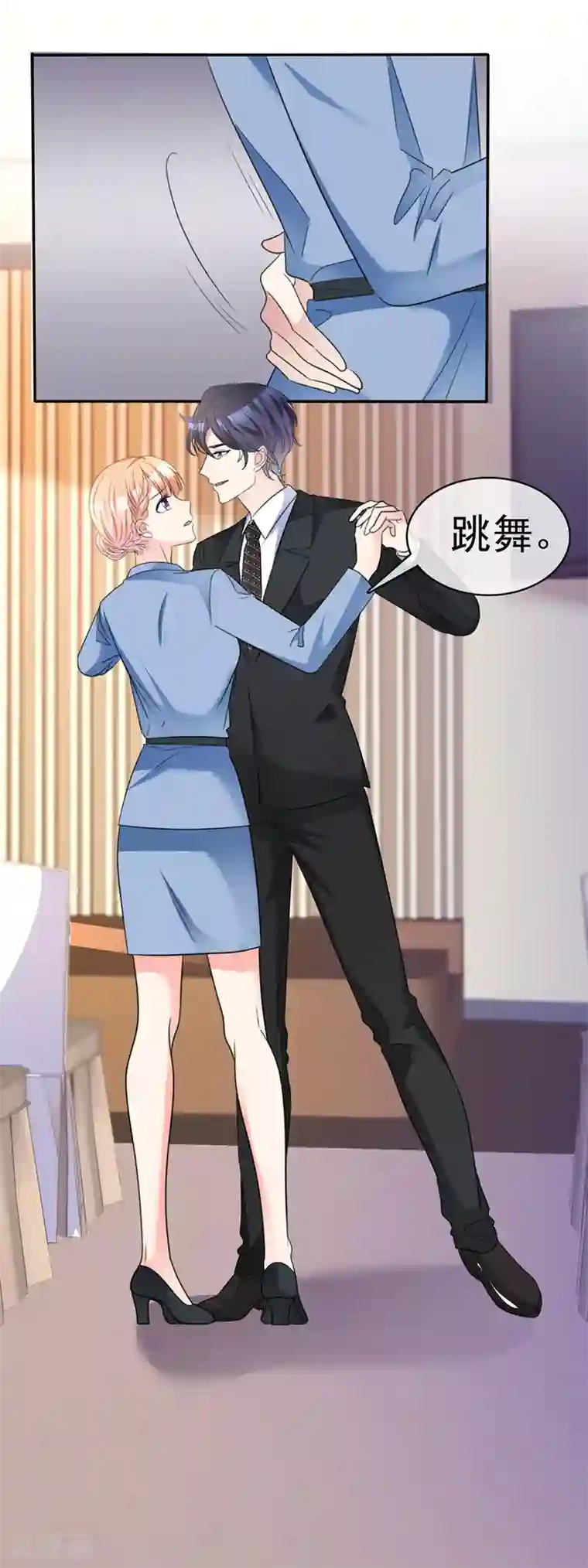 魔王的专属甜心第39话 心跳得好快