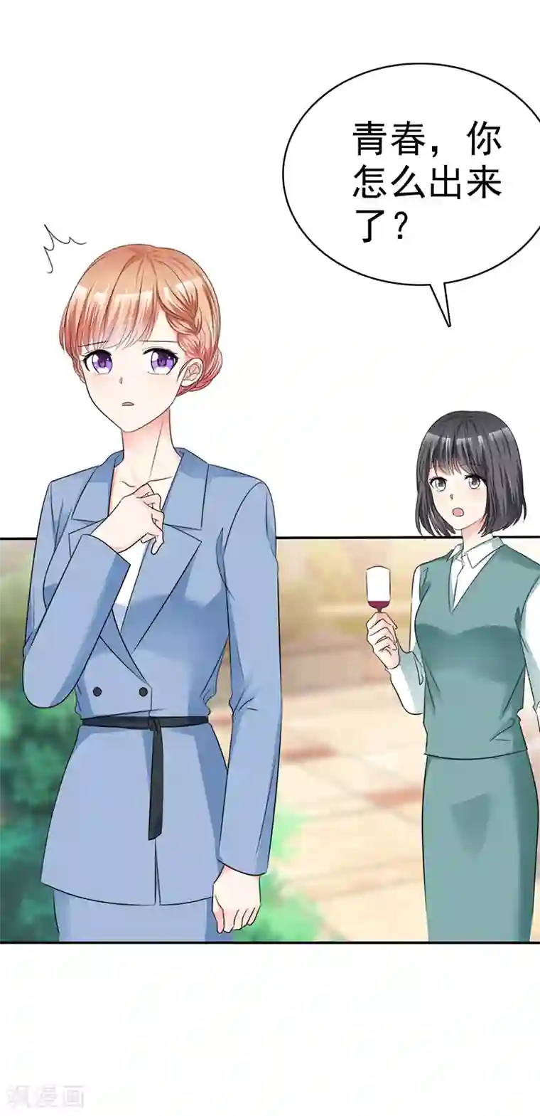 魔王的专属甜心第40话 刚才的话你都听到了？