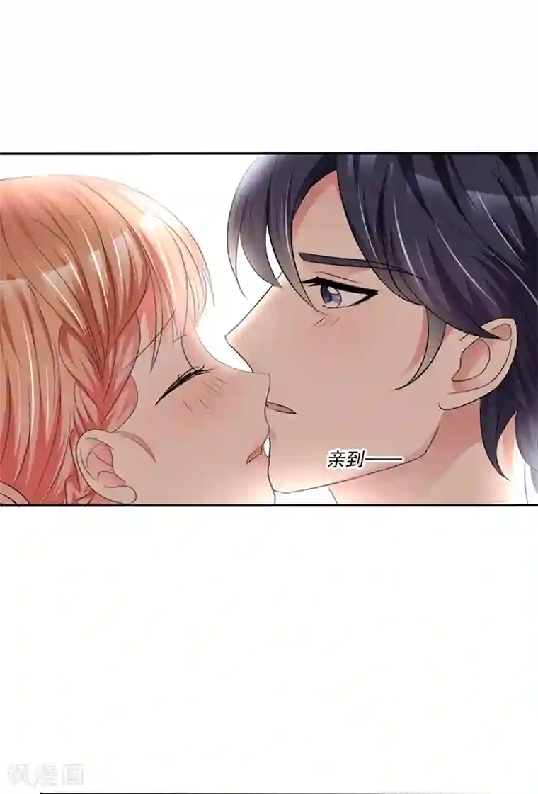 魔王的专属甜心第40话 刚才的话你都听到了？