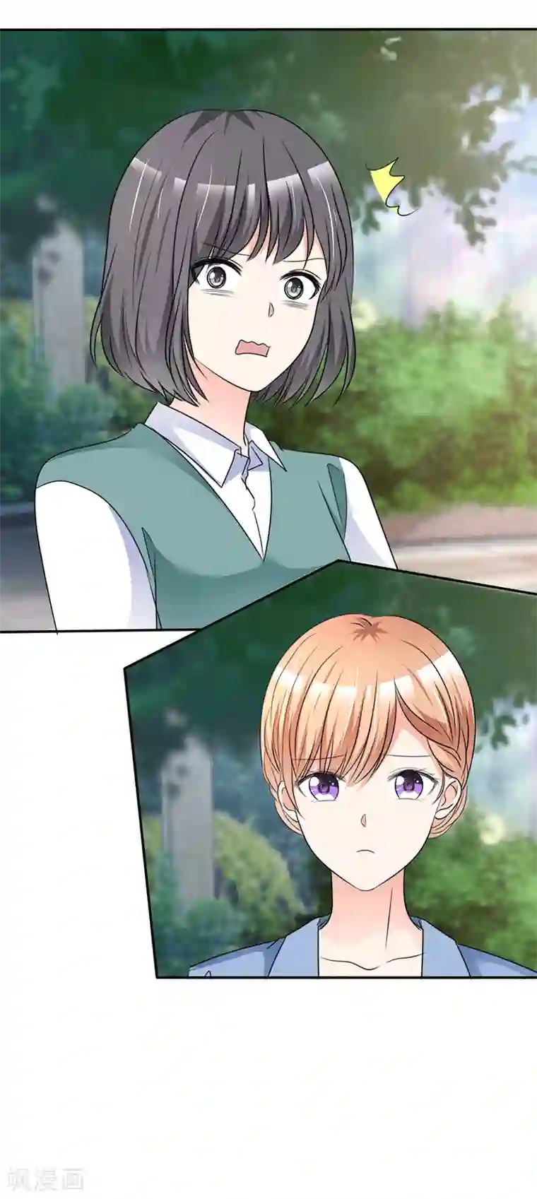 魔王的专属甜心第40话 刚才的话你都听到了？