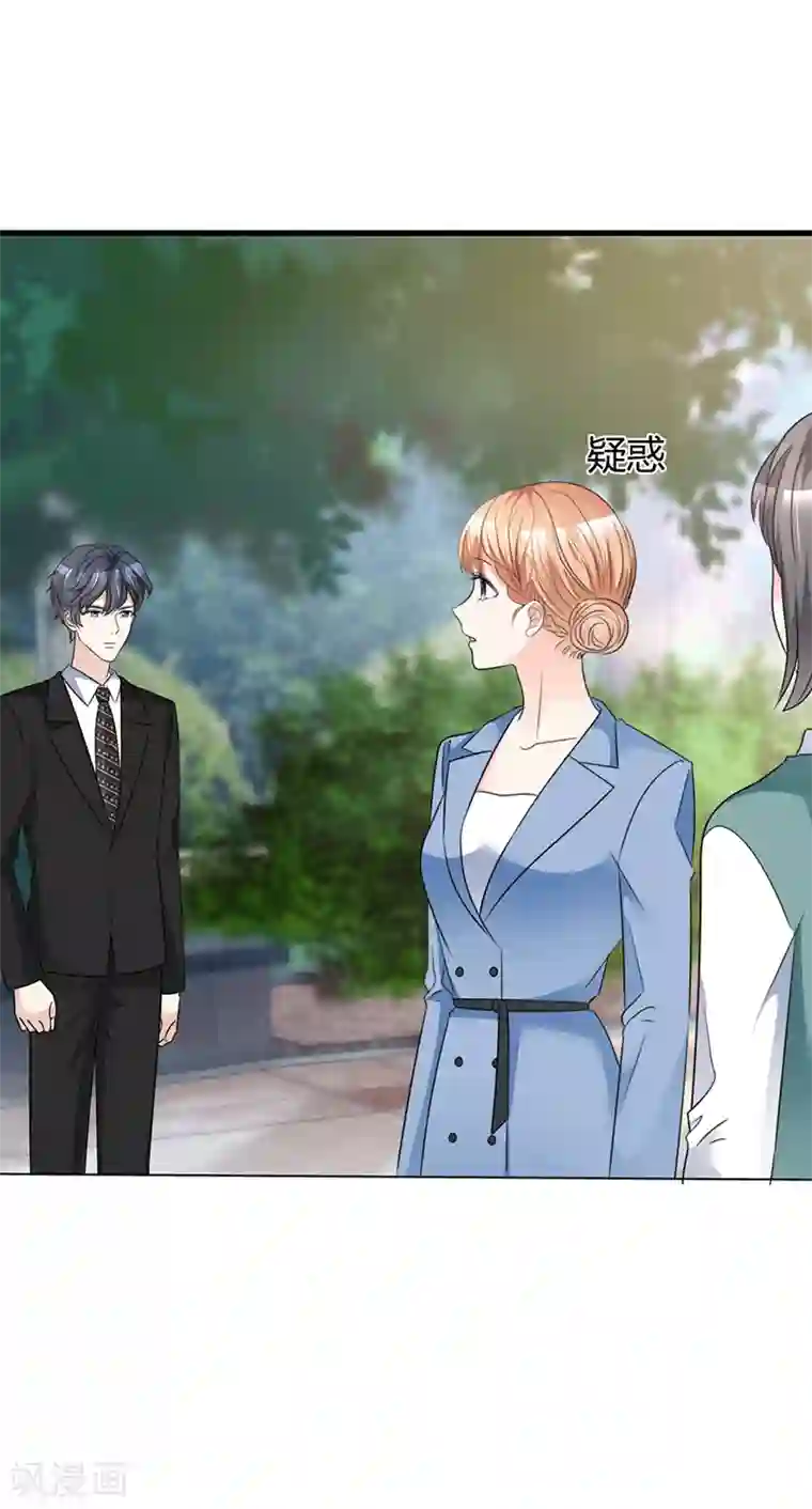 魔王的专属甜心第40话 刚才的话你都听到了？