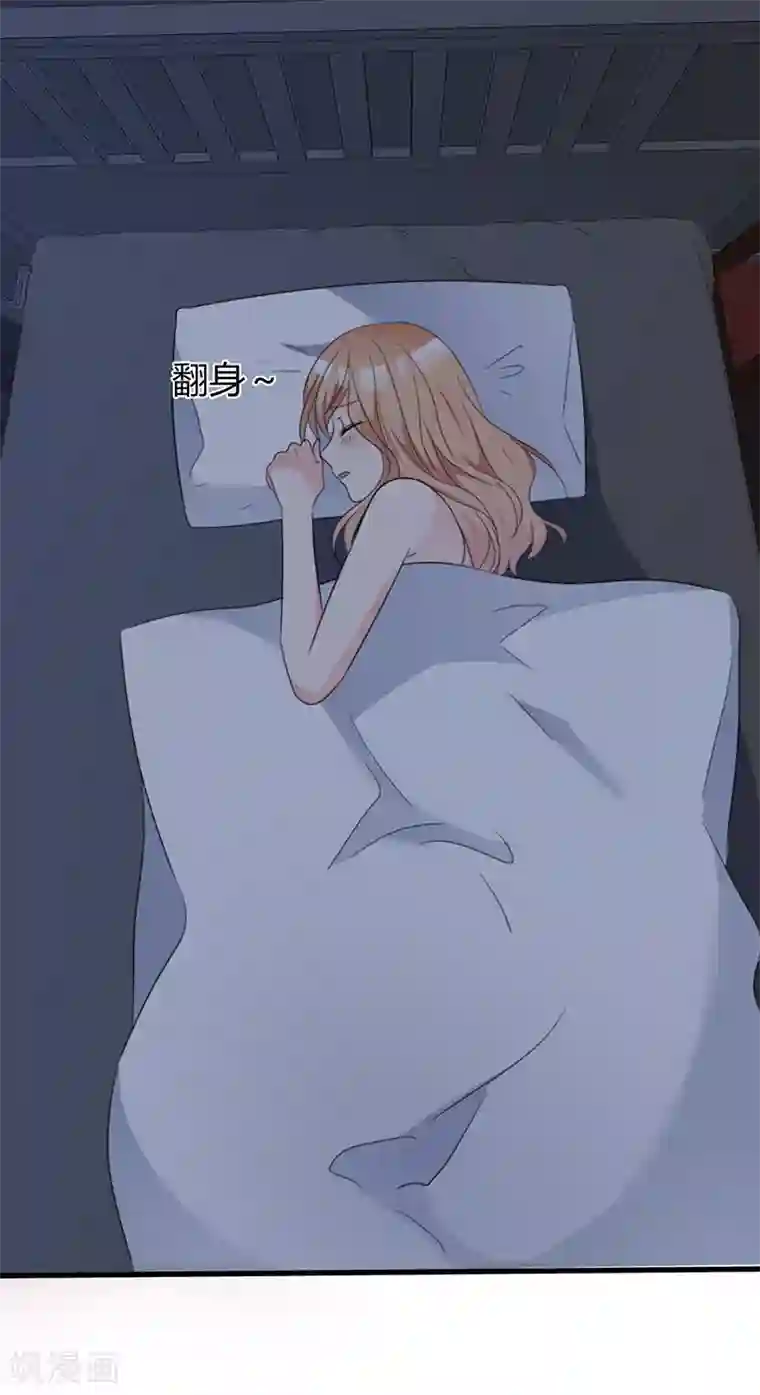 魔王的专属甜心第41话 别乱动