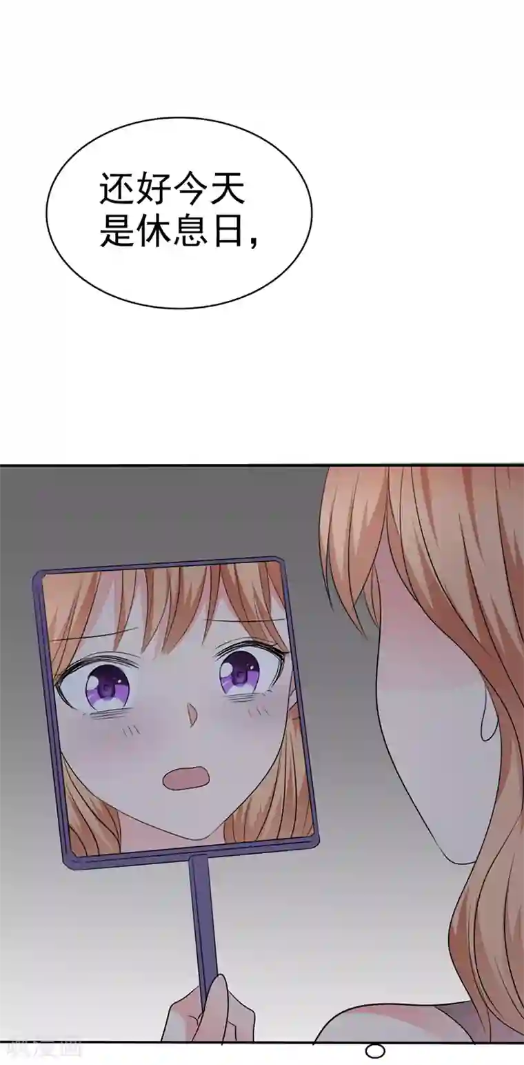 魔王的专属甜心第41话 别乱动