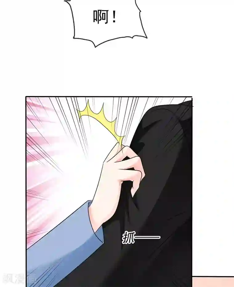 魔王的专属甜心第41话 别乱动