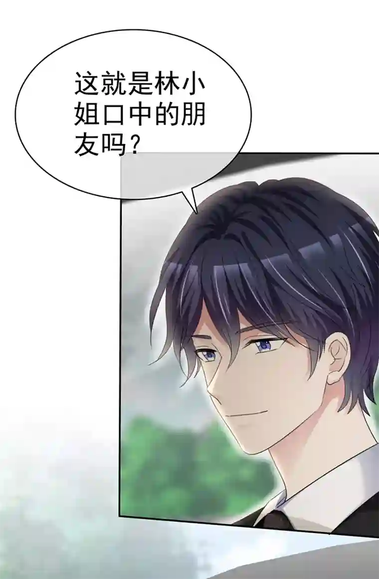 魔王的专属甜心第41话 别乱动