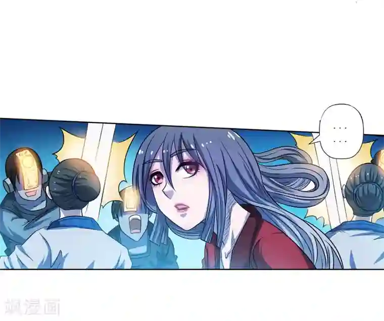 伏魔天师（条漫版）第160话