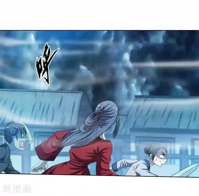 伏魔天师（条漫版）第160话