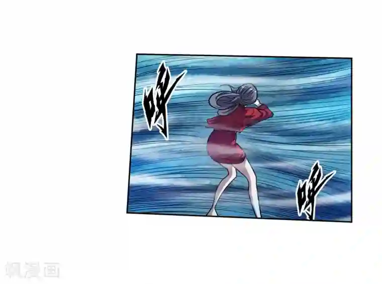 伏魔天师（条漫版）第160话