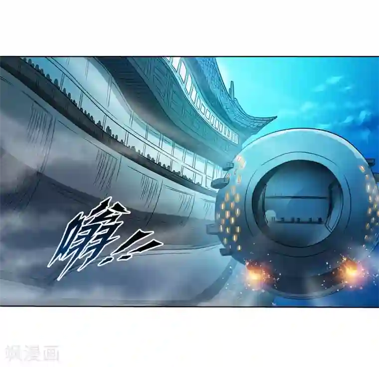 伏魔天师（条漫版）第160话