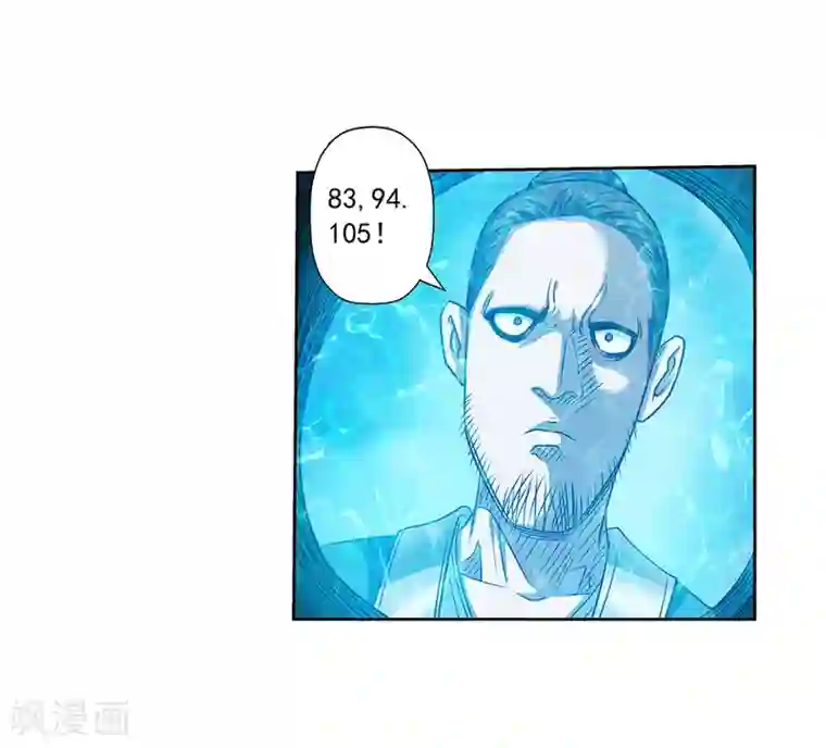 伏魔天师（条漫版）第160话